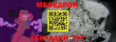 спайс Краснокаменск
