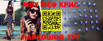прущая мука Краснодар