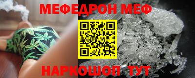 прущая мука Краснодар