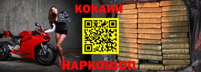 мефедрон Краснознаменск