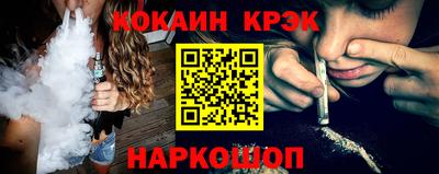 мефедрон Краснознаменск