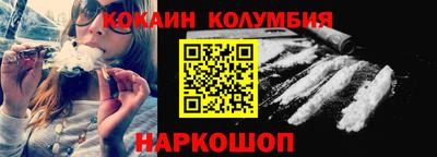 мефедрон Краснознаменск