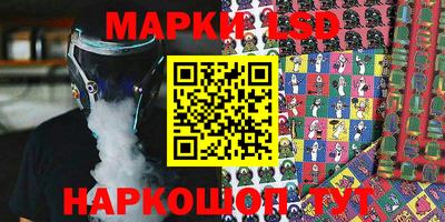 спайс Краснокаменск