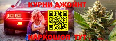 прущая мука Краснодар