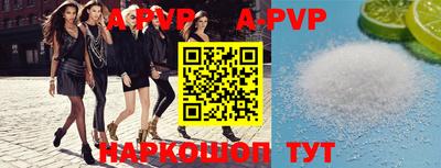 мефедрон Краснознаменск