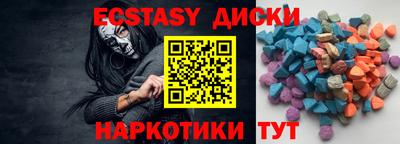 мефедрон Краснознаменск