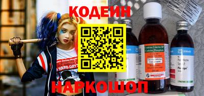 мефедрон Краснознаменск