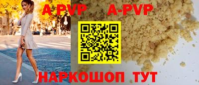 прущая мука Краснодар