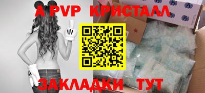 мефедрон Краснознаменск