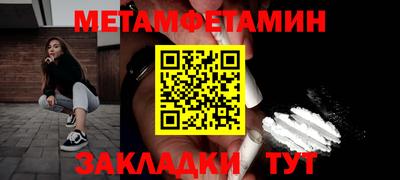 мефедрон Краснознаменск