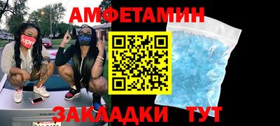 прущая мука Краснодар