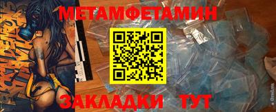 прущая мука Краснодар