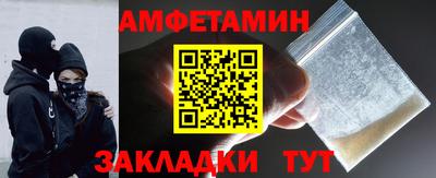 мефедрон Краснознаменск