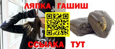 спайс Краснокаменск