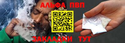 спайс Краснокаменск