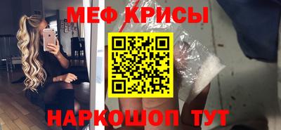 прущая мука Краснодар
