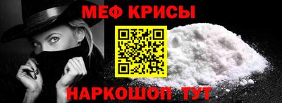 прущая мука Краснодар