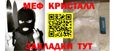 прущая мука Краснодар