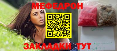 спайс Краснокаменск