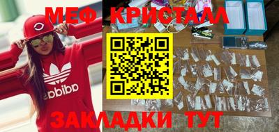 спайс Краснокаменск