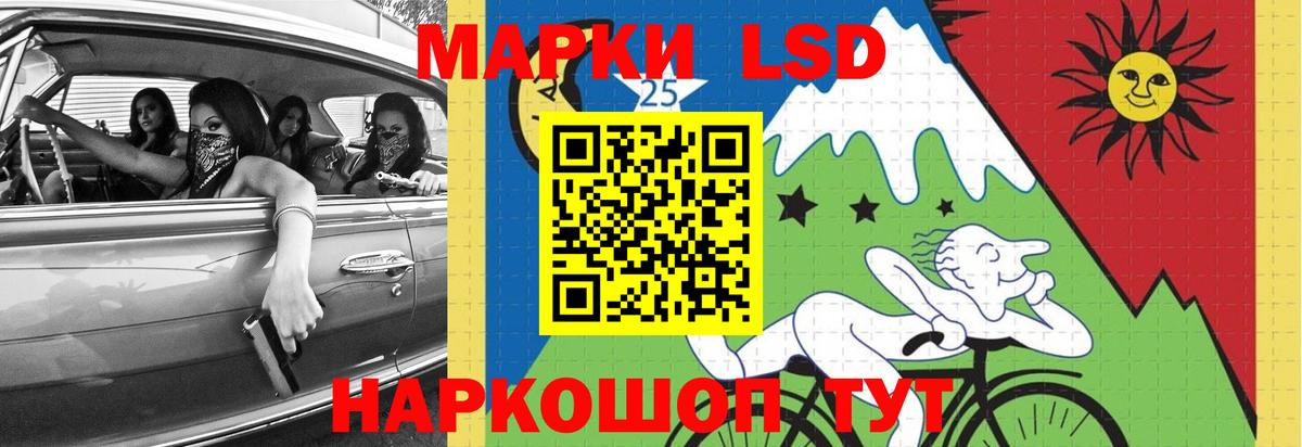 LSD-25 экстази ecstasy  Лсд 25 экстази кислота  ОМГ ОМГ сайт  Вход с VPN  Знаменск 