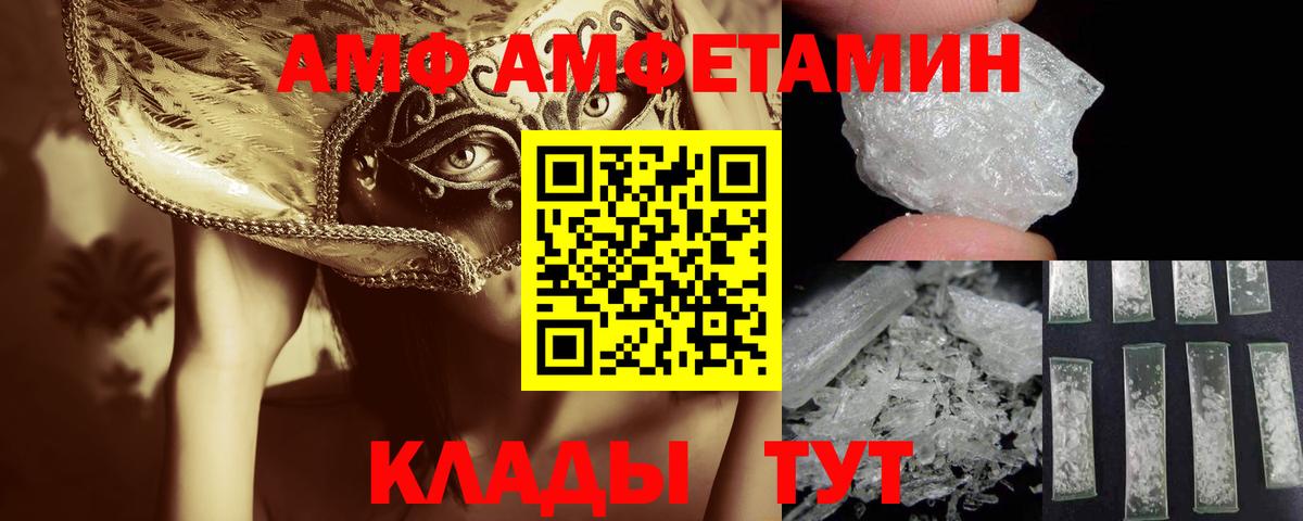 Метамфетамин Декстрометамфетамин 99.9% Знаменск