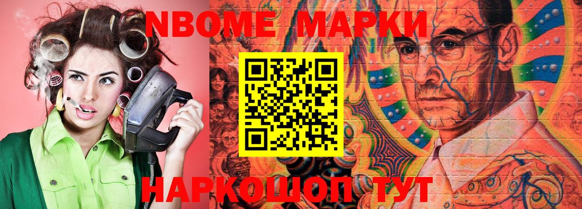 АМФ   Лсд 25  Экстази  Cocaine  Меф МЯУ МЯУ кристаллы  Марихуана  НБОМе  Вход с VPN  Знаменск  ГАШИШ 